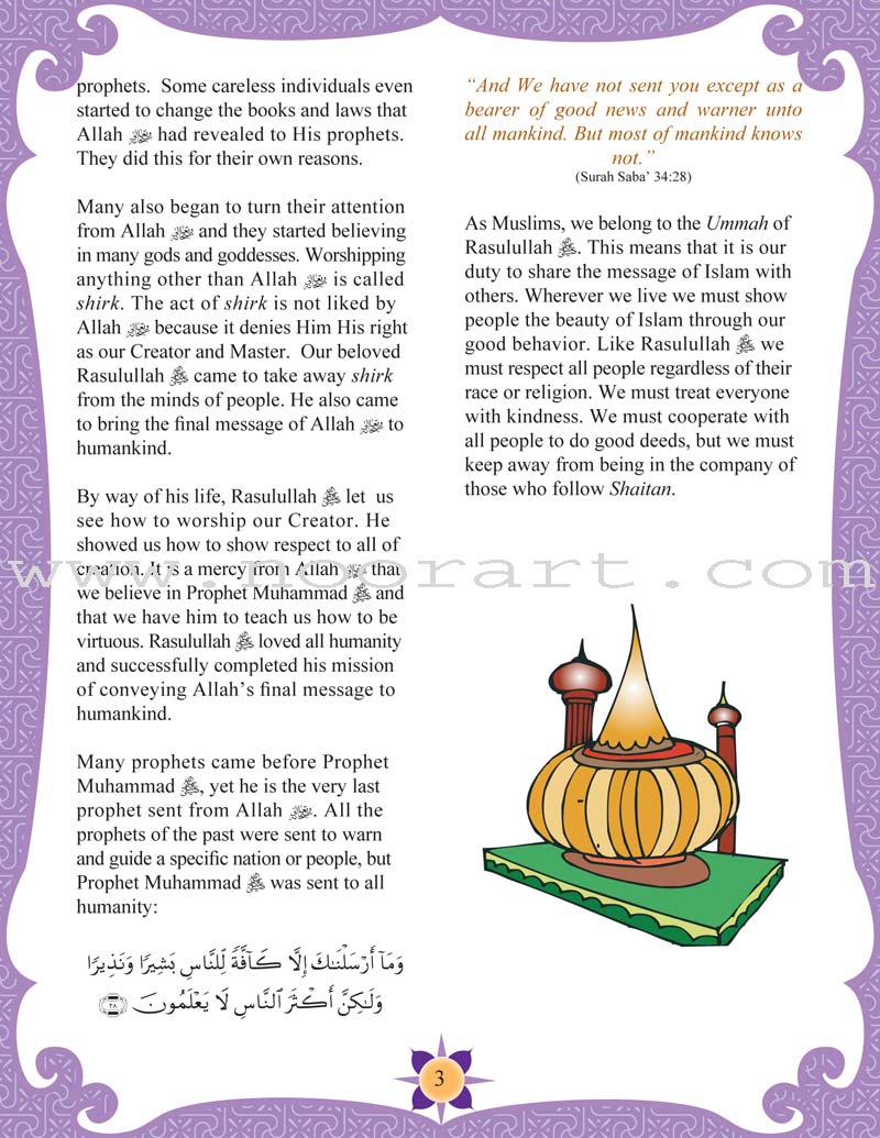 Sirah of Our Prophet Textbook Level 5