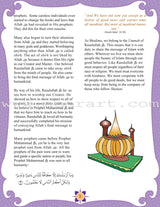 Sirah of Our Prophet Textbook Level 5