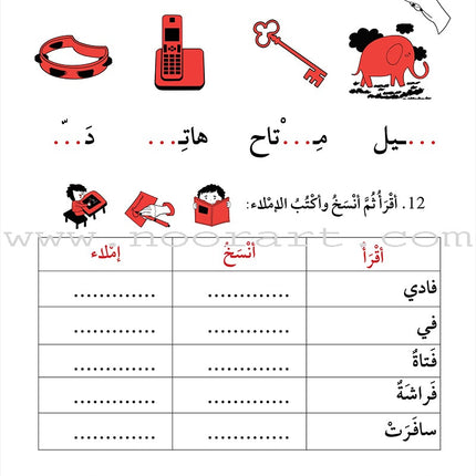 Support Dictation Skills : Level 2 (Intermediate)