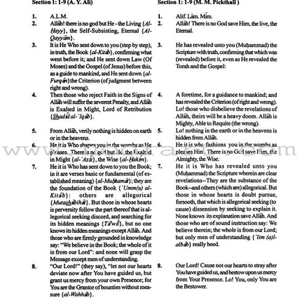 A Study of the Qur'an Textbook Juz' Three (Tilka Ar-Rusul)