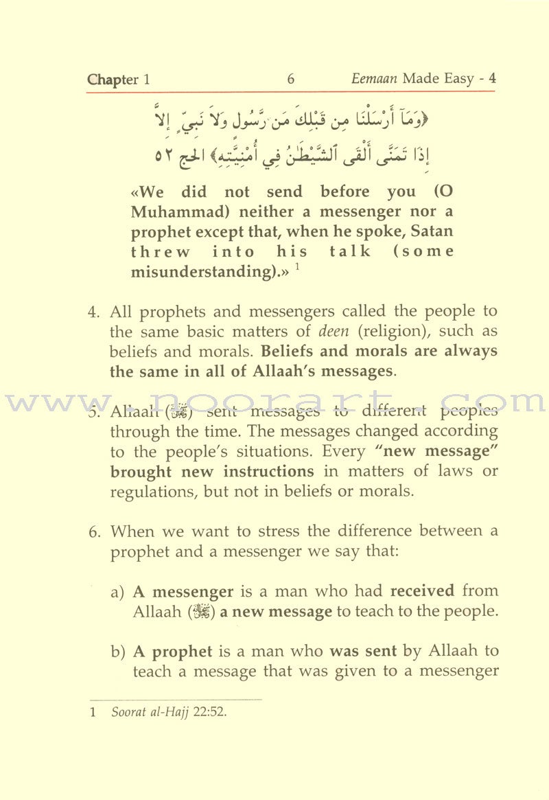 Eemaan Made Easy: Part 4 (Knowing Allaah's Prophets and Messengers) الإيمان ميسراً (معرفة أنبياء الله ورسله)