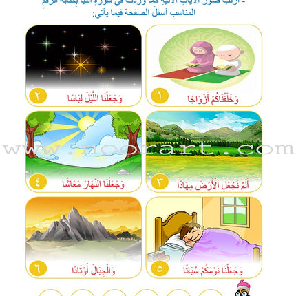 The Little Reader (with CD) القارىء الصغير