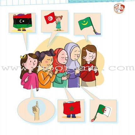 As-Sabeel for Arabic Education - Textbook: Level 1 السبيل: إلى التربية و التعليم- المستوى الأول