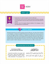 The Clear Quran - Tafsir For Kids (Surah 1, and 49-114, Volume 4)