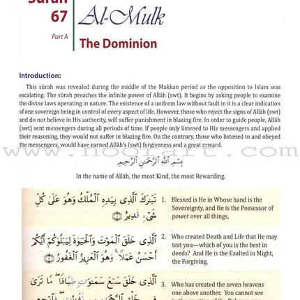 Juz' Tabarak - Part 29 of the Qur'an