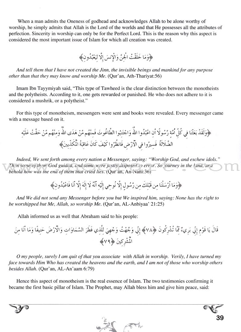 Living Islam - Iman: the Heart of Life: Part 1 (9th Grade)