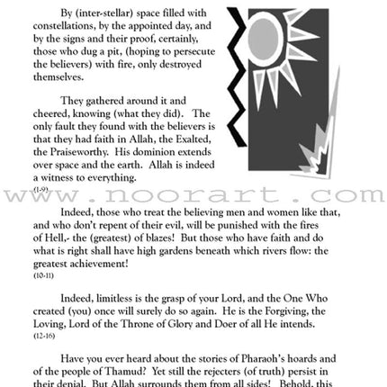 The Holy Qur'an for School Children (Juz 'Amma - Part 30)