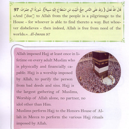 The Happy Muslim: Level 5