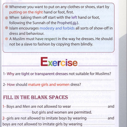 Islamic Education: Level 4 التربية الإسلامية