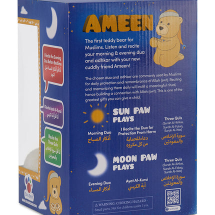 Ameen: The Dua Bear (Color may Vary)