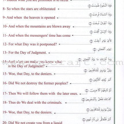 ICO Islamic Studies Textbook: Grade 4, Part 1 (With Access Code)