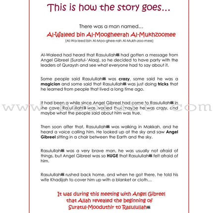 A Child's Tafseer Series: Book 4 (Suratul-Mooduthir) سورة المدثر