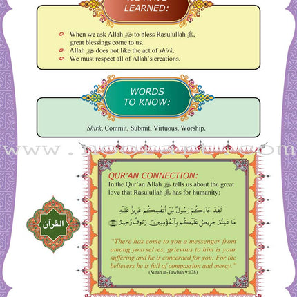 Sirah of Our Prophet Textbook Level 5