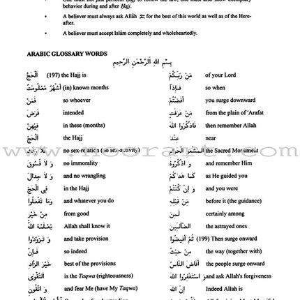A Study of the Qur'an Textbook Juz' Two (Sa-Yaqul)