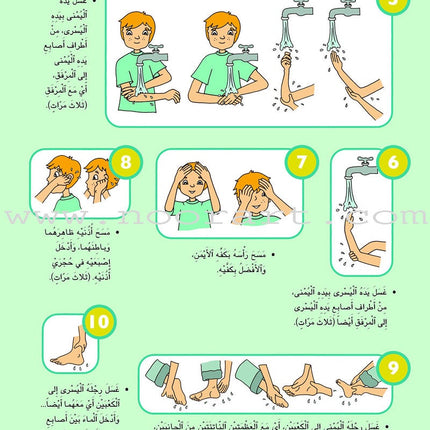 Kalimah Tayibah Workbook: Level 2 كلمة طيّبة الكتاب الثاني
