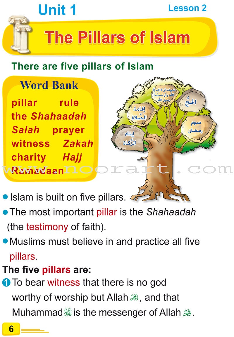 ICO Islamic Studies Textbook: Grade 1, Part 1 (With Access Code)
