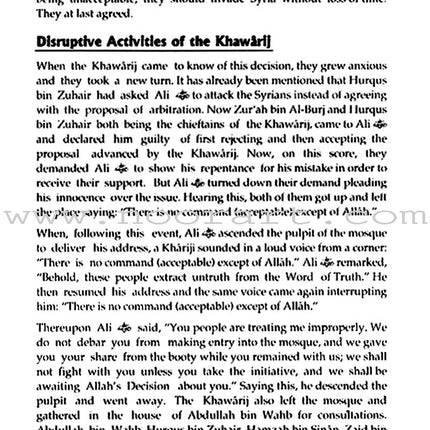 The History of Islam: Volume 1