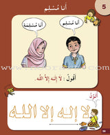I Love My Religion: level KG