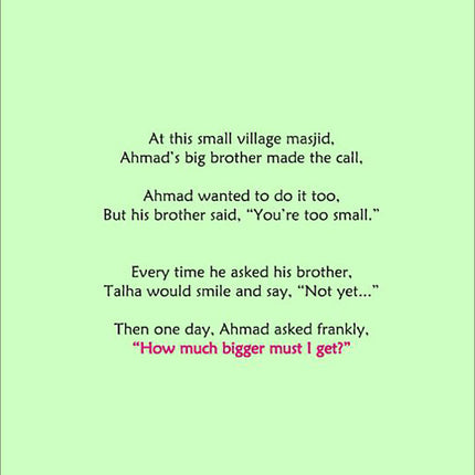 Daily Du'aa Series: (Ahmad's Amazing Adhaan) Book 1