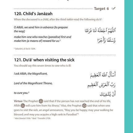 Essential Du'a's & Surahs: Book 2 (Madinah script)