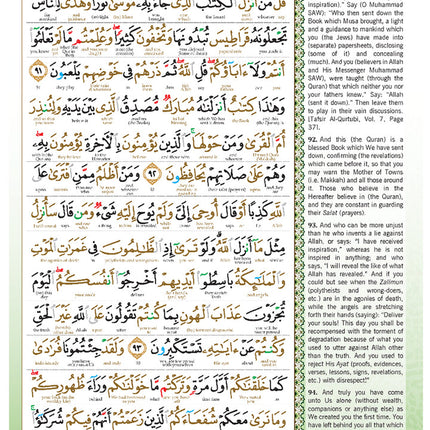 Al-Quran Al-Karim: The Noble Quran (Black, Medium Size B5 (6.9” x 9.8"), Maqdis Quran)