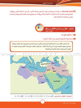 ICO Learn Arabic Textbook: Level 10, Part 2 (With Online Access Code)