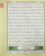 Tajweed Qur'an (Juz' Amma, Obvious Edition)