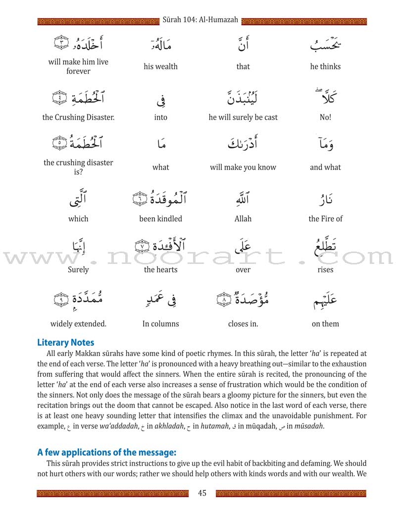 Juz 'Amma for School Students (Without Transliteration)