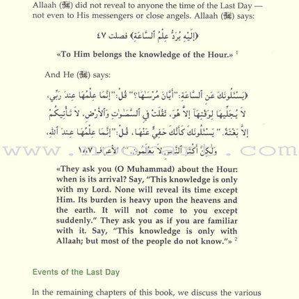 Eeman Made Easy: Part 5 (Knowing the Last Day) الإيمان ميسراً (معرفة اليوم الآخر)