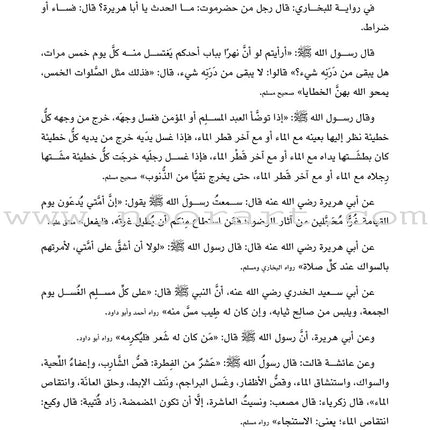 Values and Skills Curriculum for the Permanent Quran Club: Level 3 منهاج  القيم والمهارات للنادي القراني الدائم