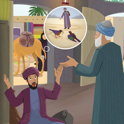 Arabic Between Our Children's Hands Teacher Book: Level 10 العربية بين يدي أولادنا