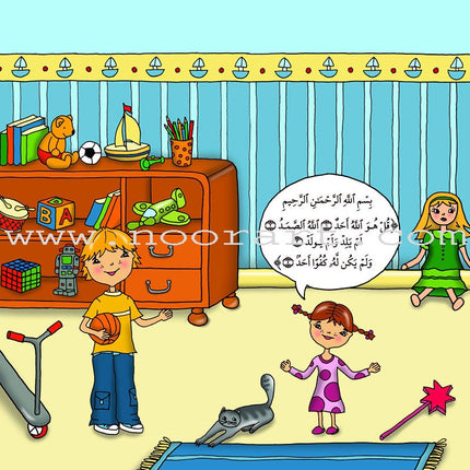 Kalimah Tayibah Workbook: Level 1 كلمة طيّبة الكتاب الاوّل