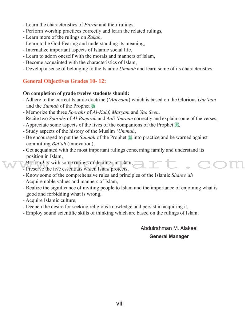 ICO Islamic Studies Teacher's Manual: Grade 3, Part 2