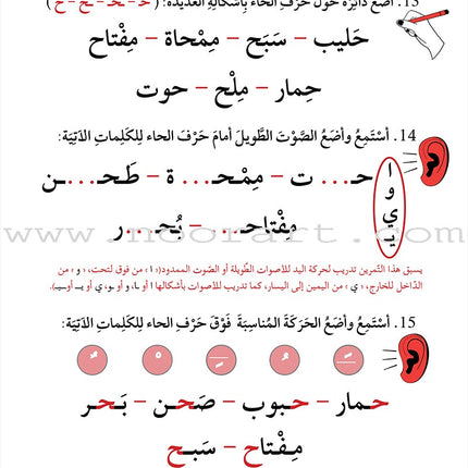 Support Dictation Skills : Level 2 (Intermediate)