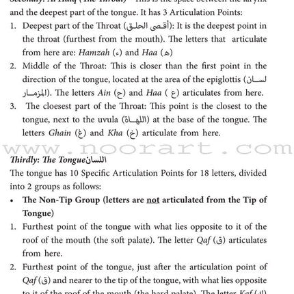 Summary of  Al-Muneer Book for Tajweed Rules