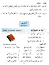 Madinah Arabic Reader: Book 7