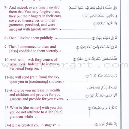 ICO Islamic Studies Textbook: Grade 4, Part 2 (With access code)