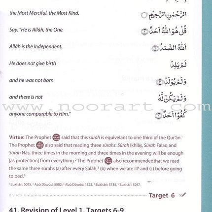 Essential Du'a's & Surahs: Book 1 (South Asian Script)
