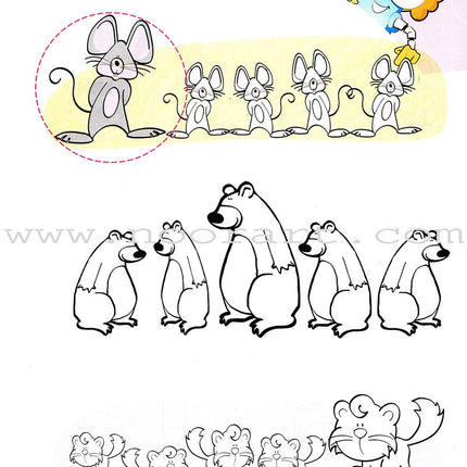 Play With Numbers Textbook: Pre-KG Level -العب مع الأعداد