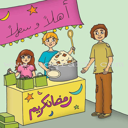 Kalimah Tayibah Workbook: Level 5 كلمة طيّبة الكتاب الخامس