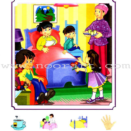 Arabic Buds Textbook: Level 2 براعم العربية