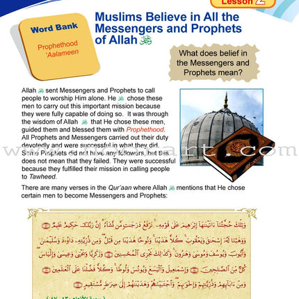 ICO Islamic Studies Textbook: Grade 6, Part 1 (With Access Code)