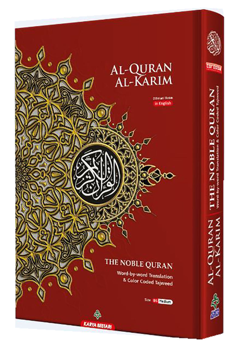 Al-Quran Al-Karim The Noble Quran Red-Medium Size B5 (6.9” x 9.8")|Maqdis Quran