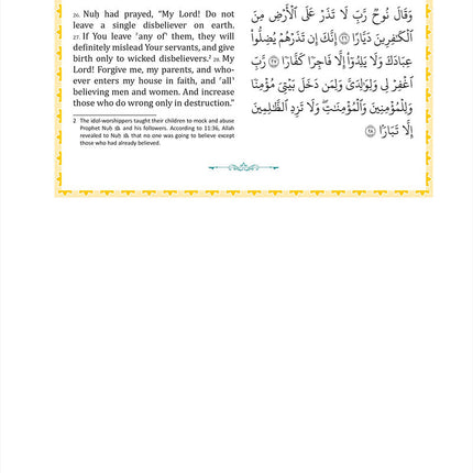 The Clear Quran - Tafsir for Kids (Surah 1, and 49-114, Volume 4)