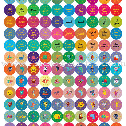 Alyasameen Arabic Language Course for Kids Workbook: Level  KG1 الياسمين لتعليم اللغة العربية للأطفال (4-6) سنوات: كتاب التدريبات