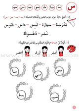 Support Dictation Skills : Level 1 (Beginner)