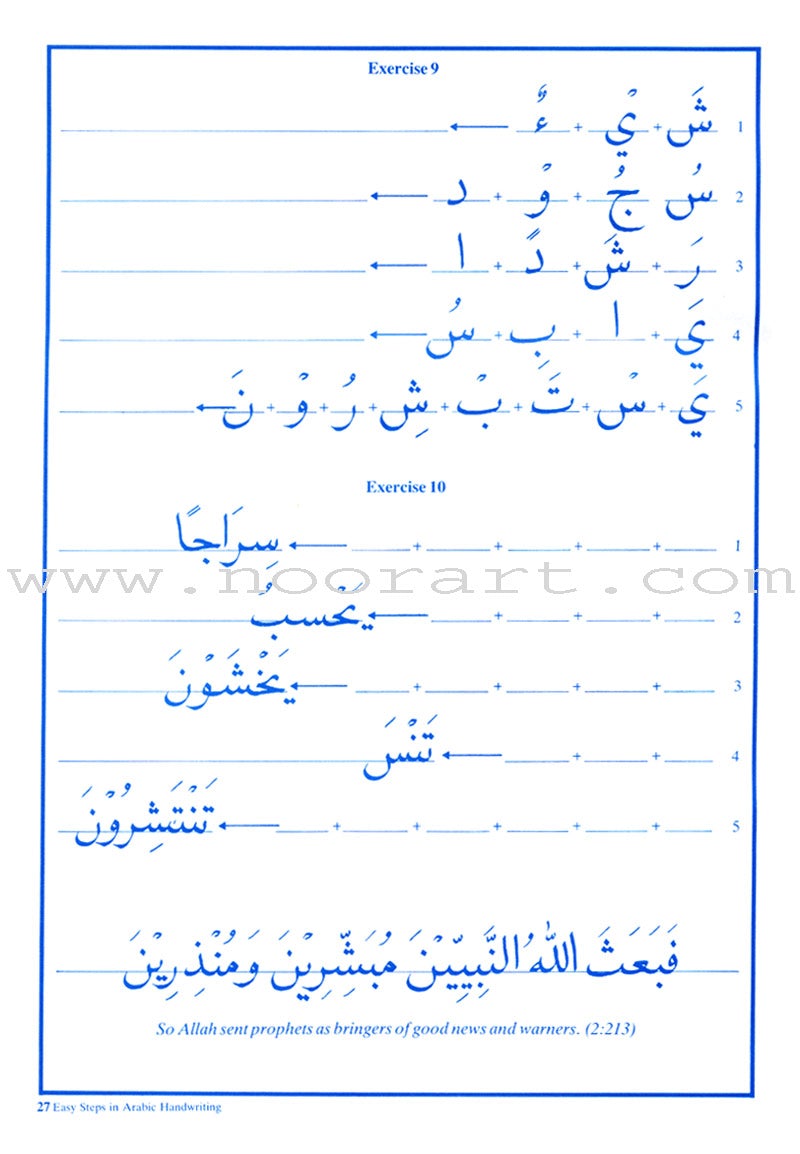 Easy Steps in Arabic Handwriting Workbook: Level 1