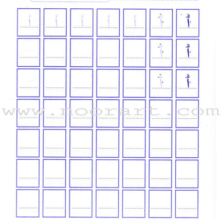 Arabic Language for Beginner Workbook: Level 1 اللغة العربية للناشئين