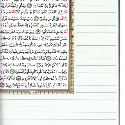 The Noble Qur'an with Margins for Note-Taking (9.5" X 7"), Colors May Vary