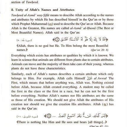 Islamic Studies: Book 1 دراسات إسلامية